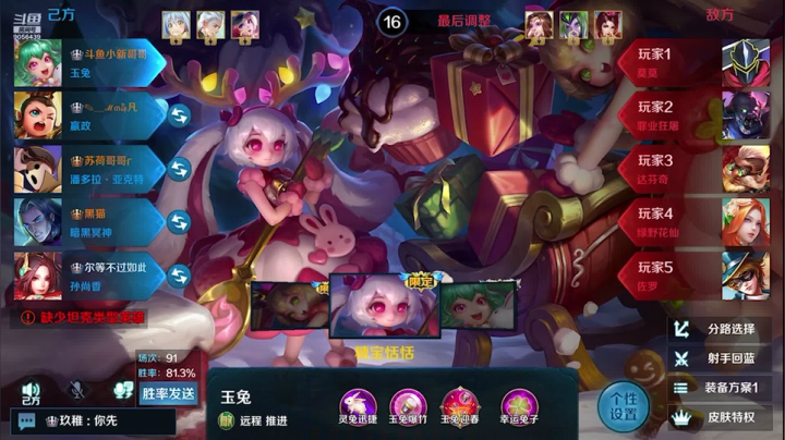 【2021-02-06 02点场】小新哥哥carry：小新哥哥c