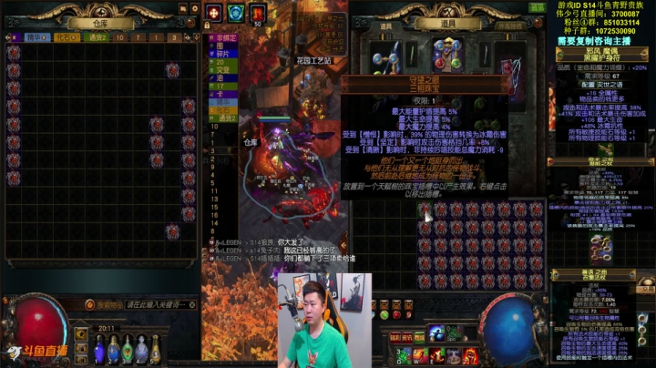 60个未鉴定三项