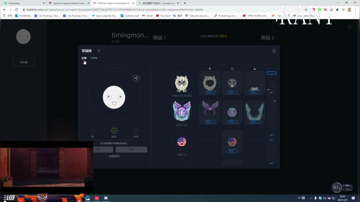 【2021-02-05 21点场】Magic啵啵：妹妹最爱的2.0皮肤来了
