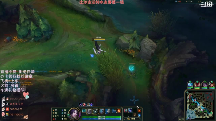 【2021-02-05 21点场】李李李小花：网一 水友赛点击报名参加