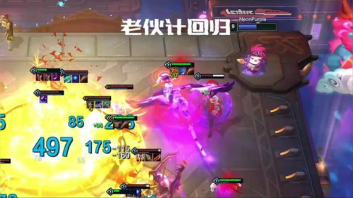 【英雄联盟】英雄联盟赛事的精彩时刻 20210206 15点场