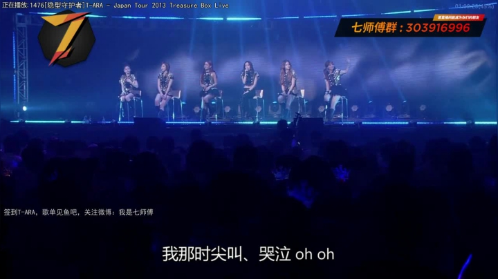 【一起看】7师傅的精彩时刻 20210206 12点场