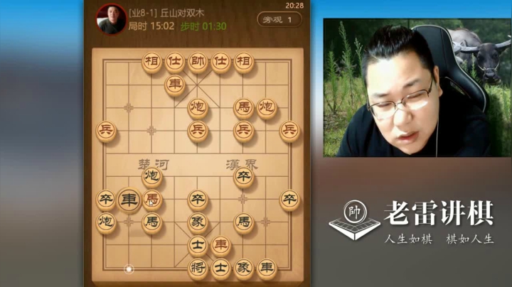【天天象棋】雷疯小叔的精彩时刻 20210206 04点场