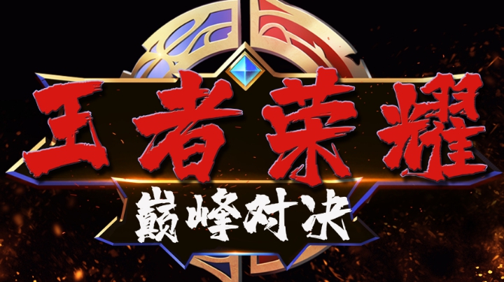 C组：风城玫瑰队VS剑指十六强队