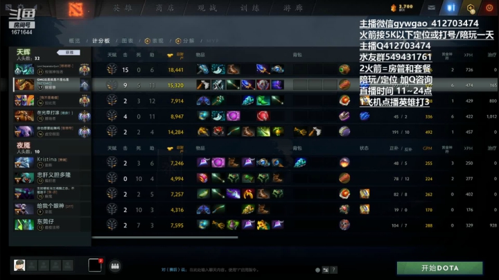 【2021-02-05 11点场】小高Phenomenal：小高：绝活三号位！