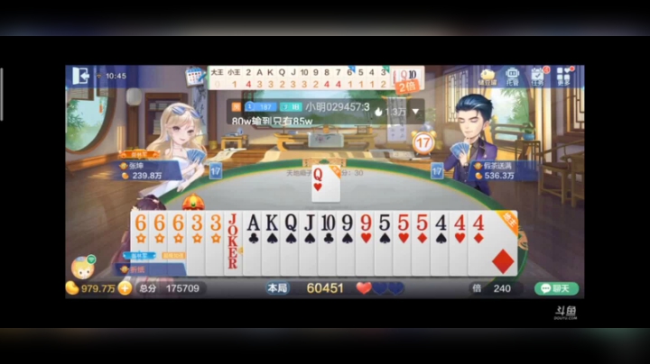 0206特辑，牌太强了，强的我让你们一个癞子你们都打不过的那种
