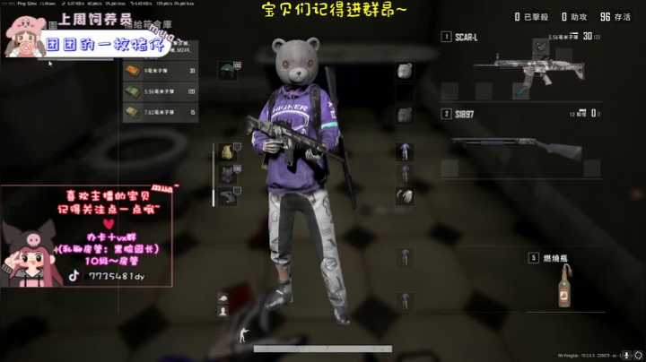 【2021-01-30 19点场】风间澈O3O：✿一个神秘的绝地快递员✿
