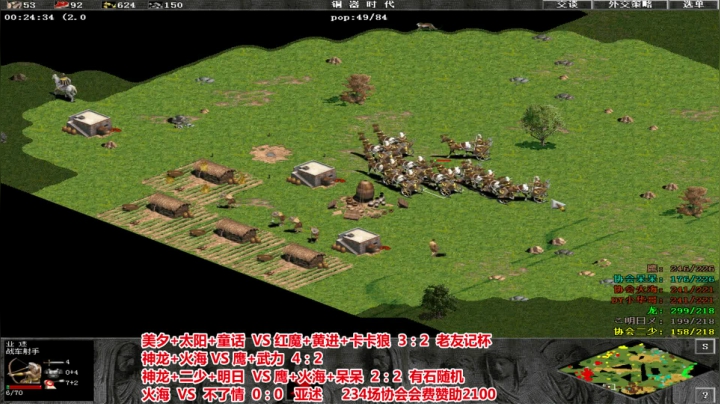 【2021-02-06 00点场】罗马协会：罗马复兴巅峰对决