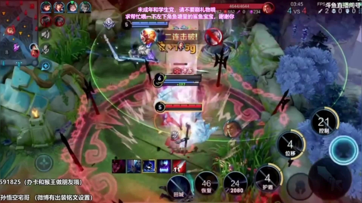 吉吉国王无敌乱杀 (11)