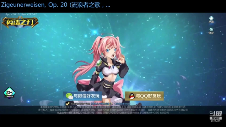 【2021-02-05 14点场】YXX丶陌世洛祺：今日份歌单：我不想忘记你