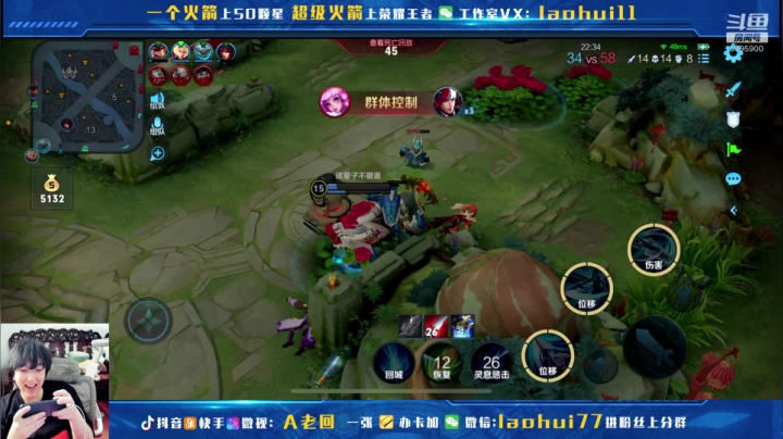 【2021-02-06 13点场】A老回：挑战送100个人头在极限翻盘！