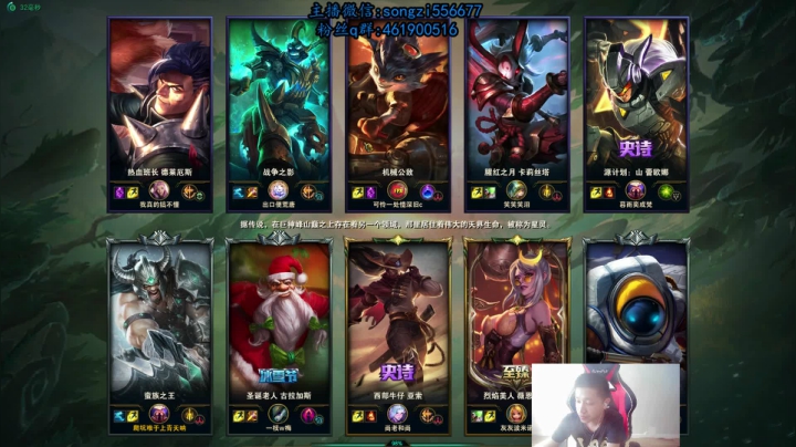 【2021-02-06 10点场】douyu丶松子：蛮王：版本最强上单 选到=包赢