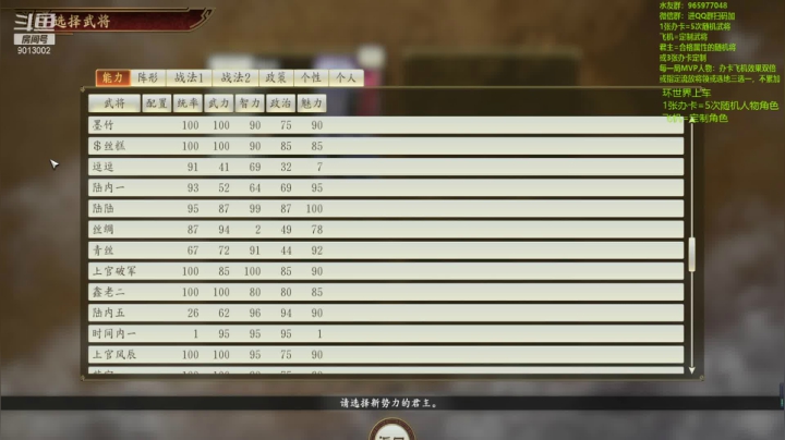 【2021-02-01 21点场】卡突突：下午修仙，晚上三国