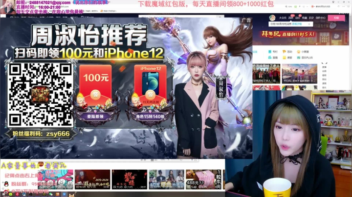 【英雄联盟】不2不叫周淑怡的精彩时刻 20210206 16点场