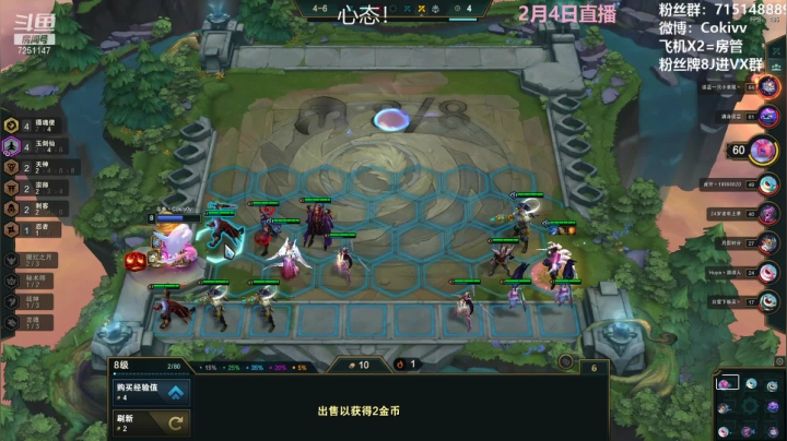 【2021-02-04 18点场】Cokiovo：Coki：一个玩劫的主播