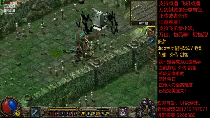 我是老顽的精彩时刻 20210205 21点场