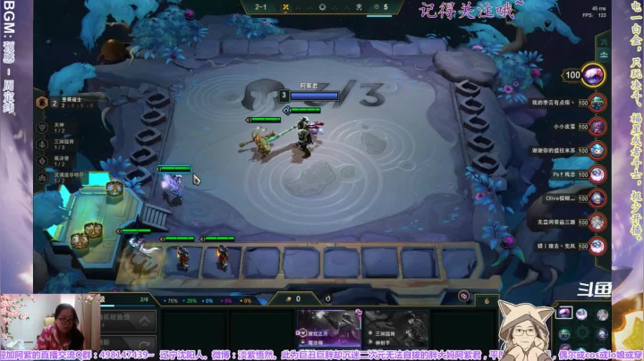 【2021-02-06 16点场】yuhujane：普通的阿紫君 叁30期