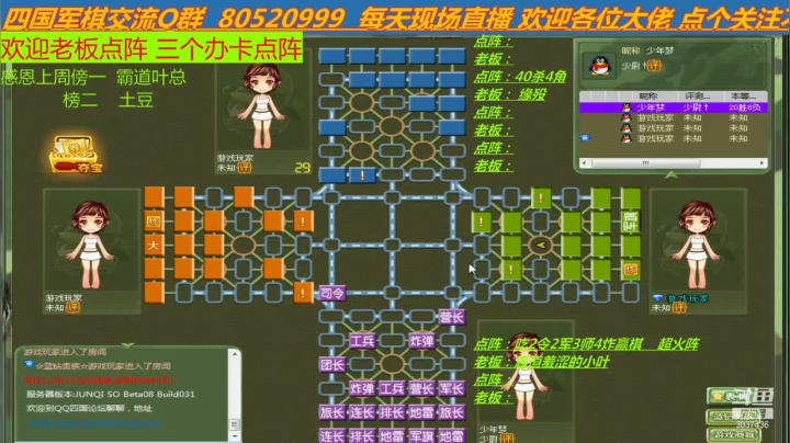 【2021-02-06 09点场】轩辕绝杀008：职业选手 国服四国