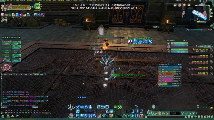 【2021-02-05 21点场】S7R1K3R：2021/2/5 剑三/CSOL