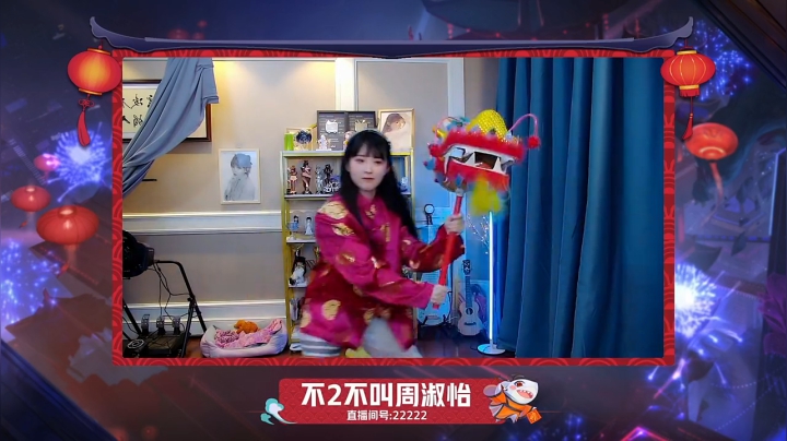 斗鱼英雄联盟年会-0205