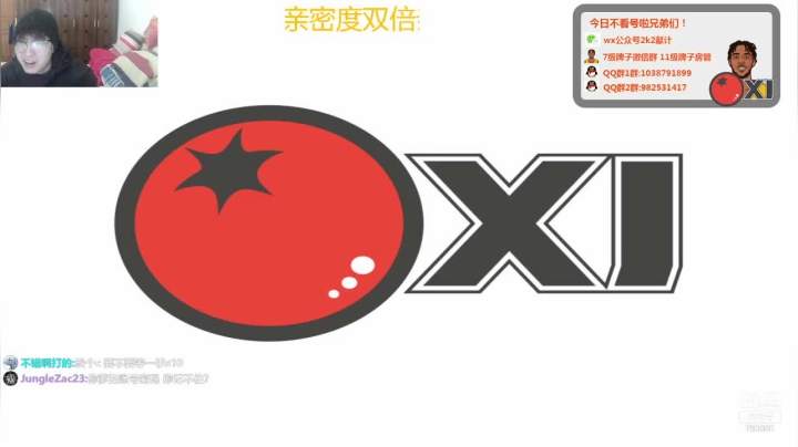 【2021-02-05 23点场】2k张献计：（双倍亲密度）下午三点到四点诊疗室