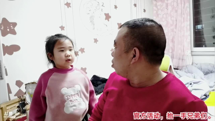 祝你被哥？