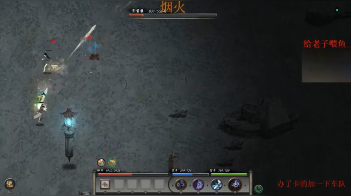 【2021-02-05 04点场】章随便先生：此地山清水秀道友可想葬身于此