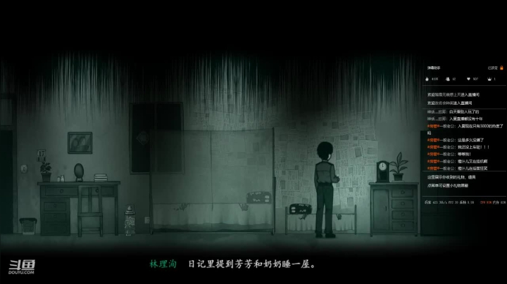 入夏淡定通关烟火-4