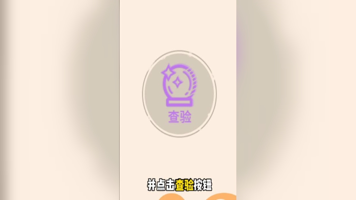 预言篇狼人杀