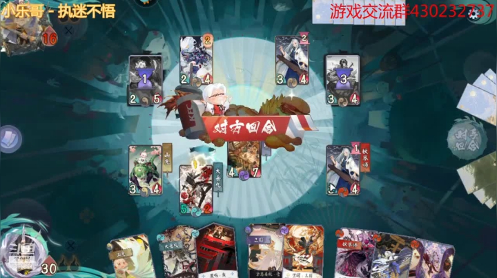 百闻牌新春快乐