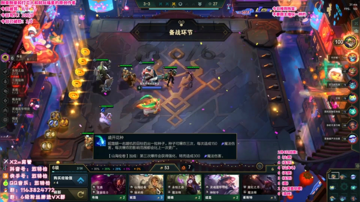 【2021-02-04 22点场】迈特怡：我一路向胃 离开有鸡的季节
