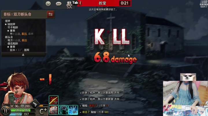 【2021-02-06 19点场】丶干物喵：干物喵❤暗黑地牢受苦时间