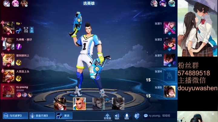 【2021-02-05 23点场】小小青蛙笑i：蛙神：站在王者荣耀顶端的男人