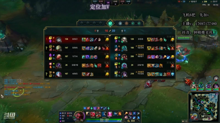 【2021-02-06 19点场】月下钟晴i：晴神：找找状态  维克托专场 ~