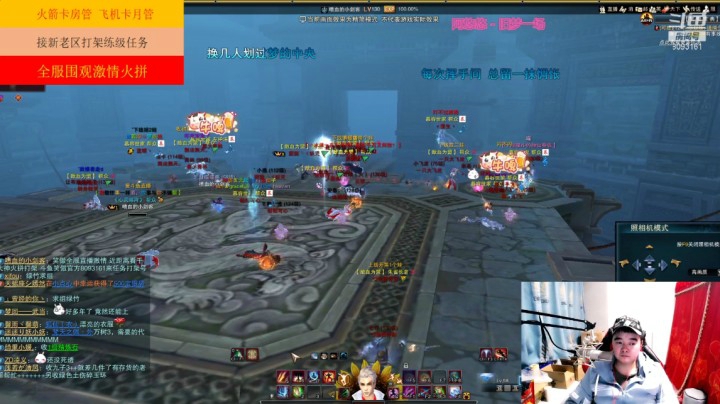 吸星大法区服102层BOSS