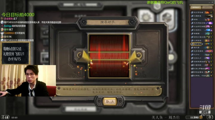 【2021-02-05 22点场】神棍老师麦迪文：偶尔迟到的直播间