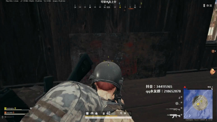 【2021-02-05 20点场】马王爷哈哈哈：马王爷：白金上钻石车队