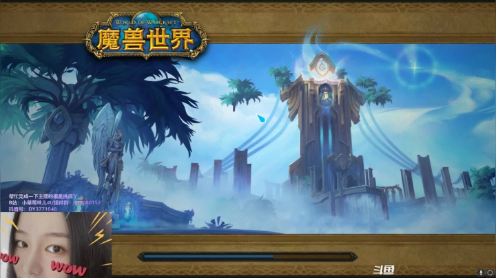 【2021-02-04 15点场】小草莓味儿o：法娘 火法混集合石啦