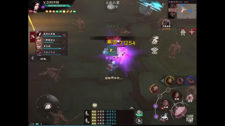 【2021-02-05 10点场】轨姐：210万女帝灵华
