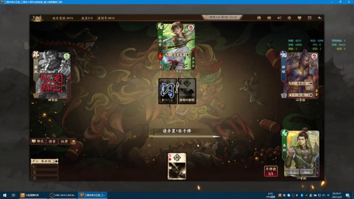 【2021-02-04 19点场】富乐西：巫瞄王之怒PVP