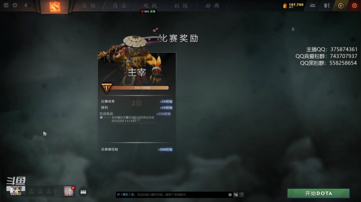 【DOTA2】亚瑟归来丶的精彩时刻 20210206 18点场