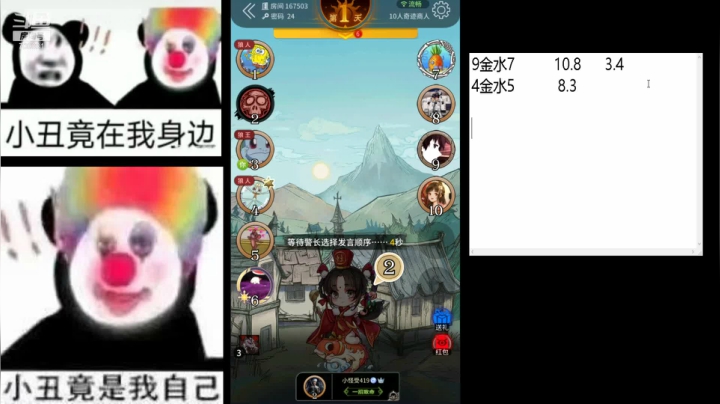 【2021-02-04 23点场】谁告诉你Cc就是果冻了：【果冻】祝您心明眼亮
