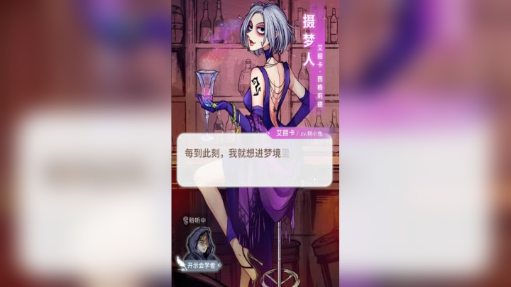 8狼人杀