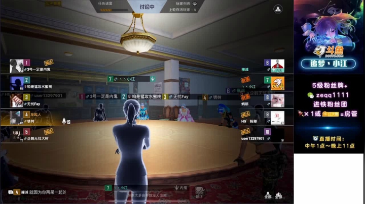 【2021-02-06 22点场】追梦丶小江：【已封神】四排火力车