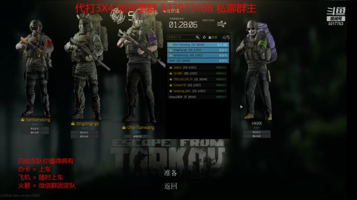 有个傻子和洗脚徒对砍