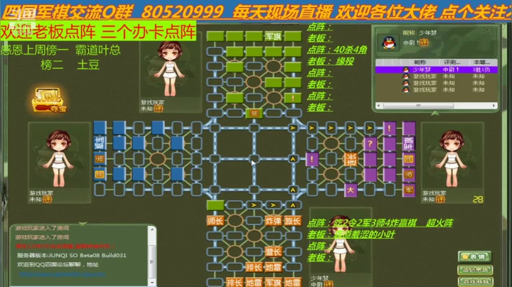 【2021-02-06 11点场】轩辕绝杀008：职业选手 国服四国