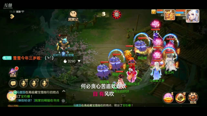 【2021-02-06 10点场】雪雪今年三岁啦：嗯哼嗯哼蹦擦擦嘿