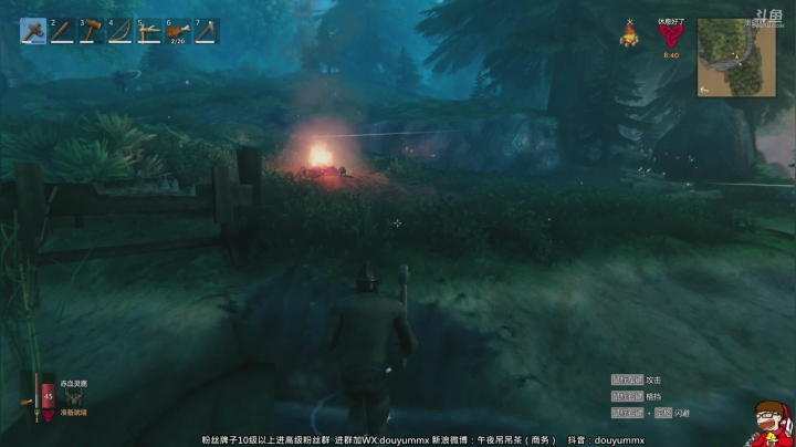 【鬼谷八荒】午夜抹抹茶的精彩时刻 20210206 13点场