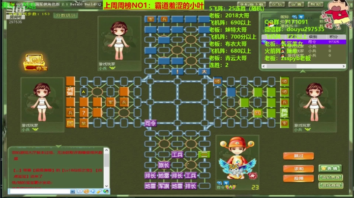 【棋牌娱乐】恶蚊子的精彩时刻 20210206 08点场