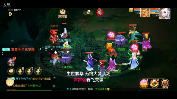 【2021-02-06 14点场】雪雪今年三岁啦：嗯哼嗯哼蹦擦擦嘿